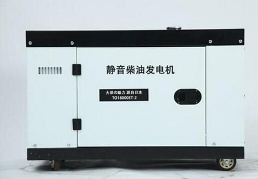沙县科克12kw小型柴油发电机组